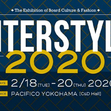 INTER STYLE 2020